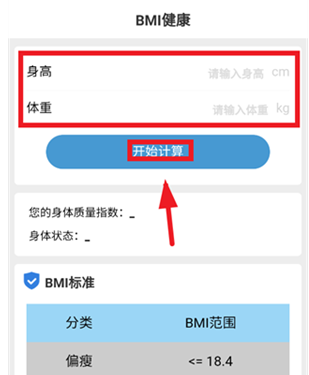 多寶手機工具截圖