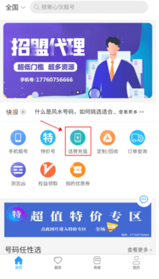 號令天下最新版截圖