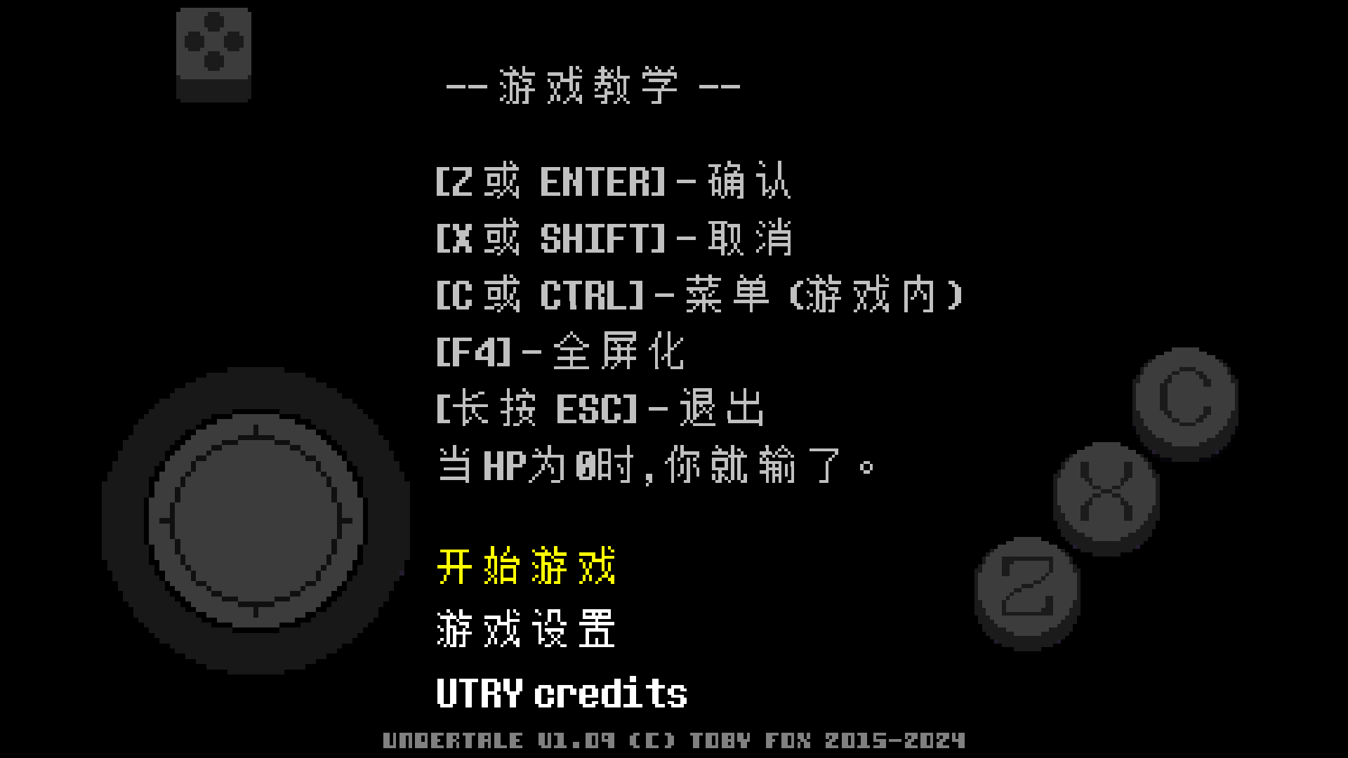 地域傳說(shuō)彩虹截圖