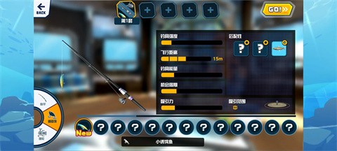 釣魚明星世界巡回賽手機版截圖