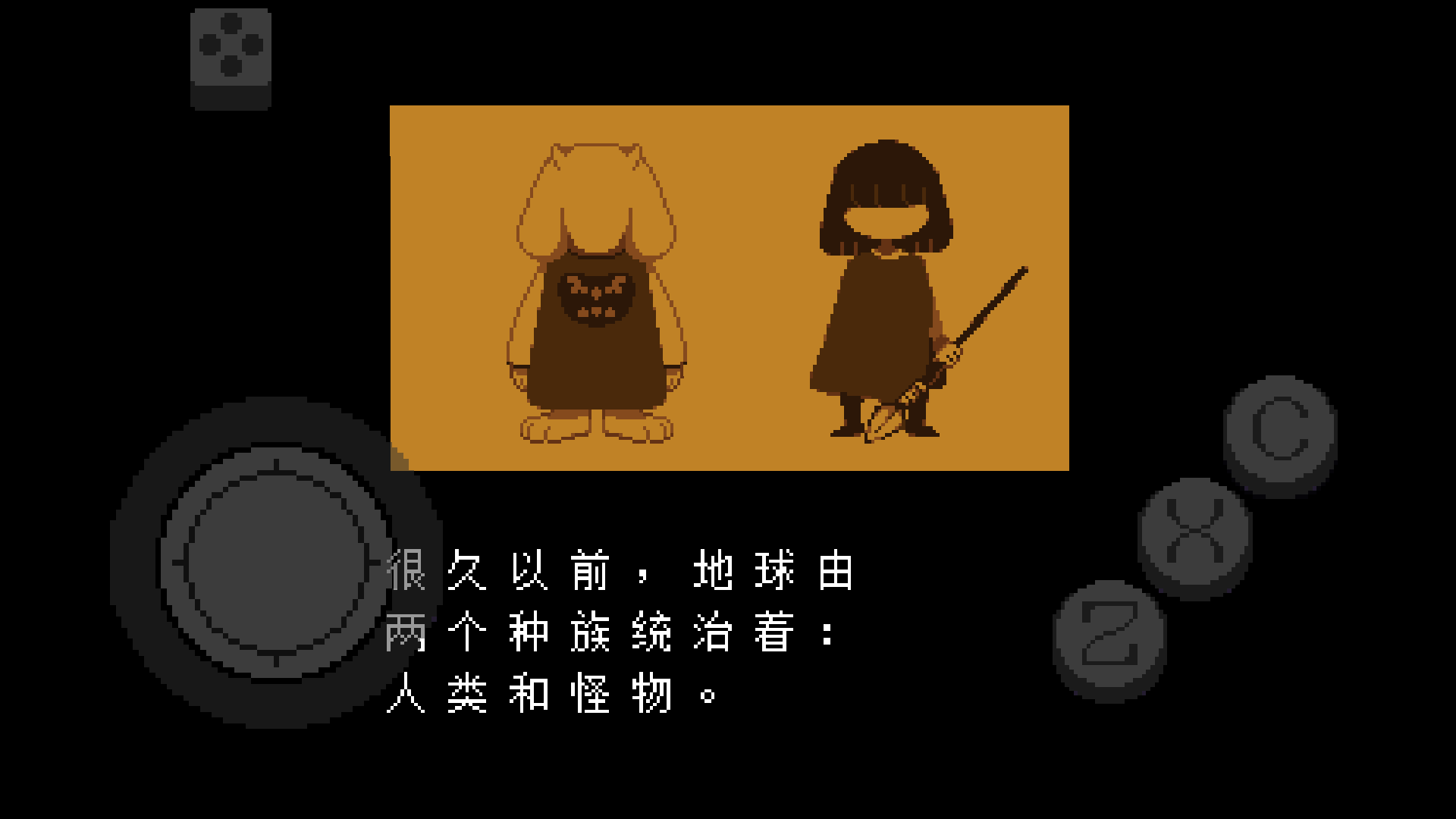 地域傳說(shuō)彩虹截圖