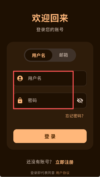 喵盒社區(qū)截圖