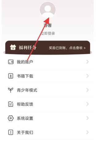 小說巴士免費(fèi)閱讀截圖