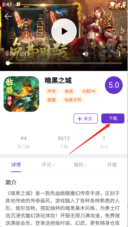 17玩游戲平臺(tái)截圖