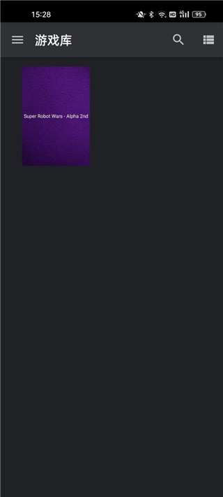 以太模擬器截圖