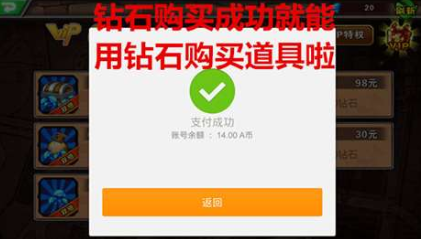 金立游戲大廳截圖