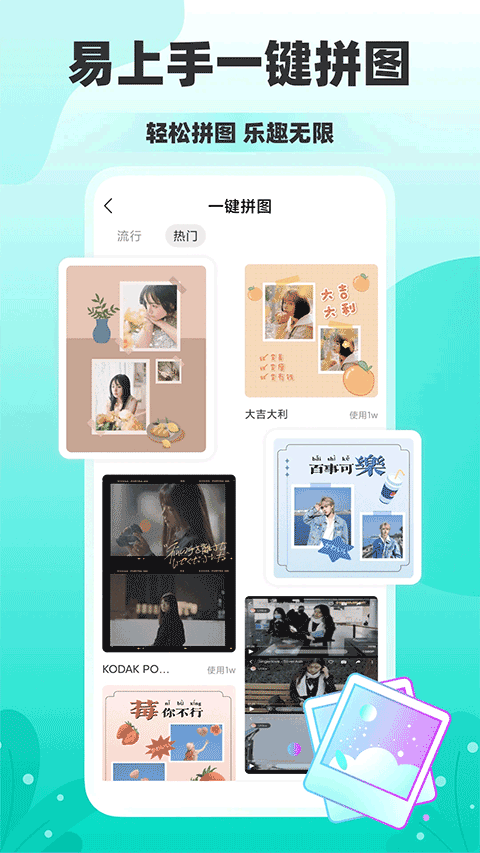 秒簡(jiǎn)相機(jī)正版截圖