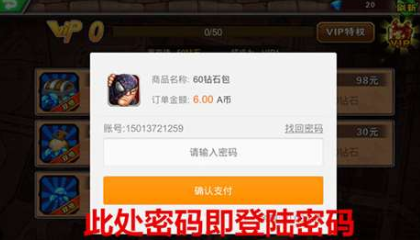 金立游戲大廳截圖