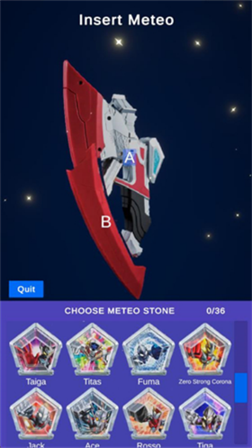 奧美迦奧特曼變身模擬器正式版截圖