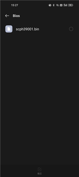 以太模擬器截圖