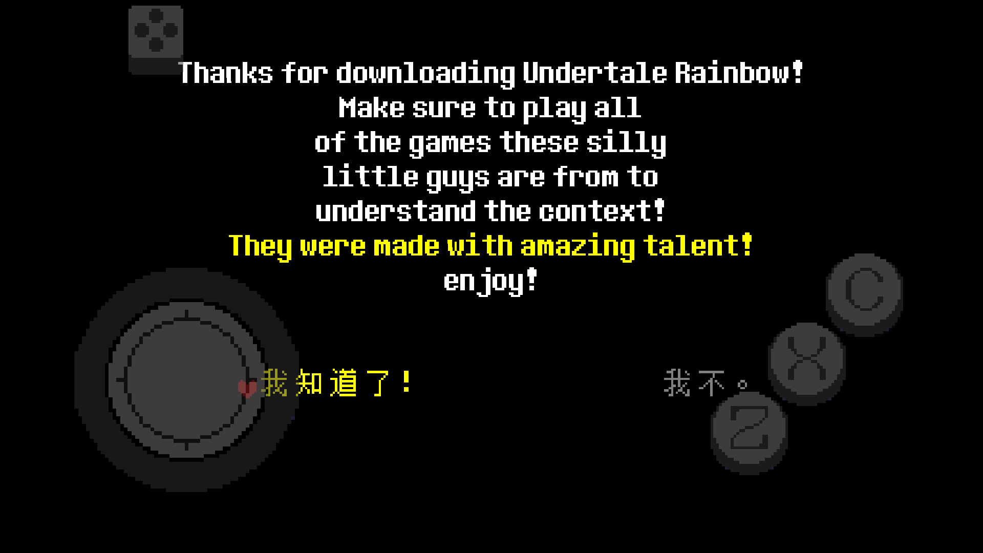 地域傳說彩虹官方版截圖