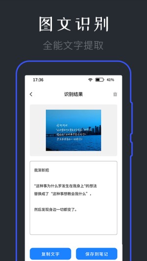 星晴備忘錄最新版截圖