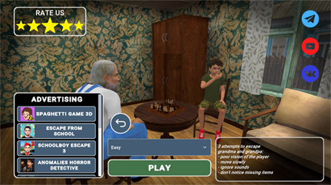 逃離家暴2中文版截圖