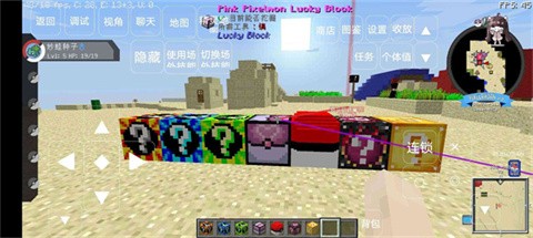 我的世界寶可夢重鑄重制版截圖