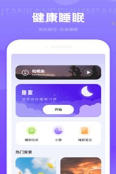 投屏播放器助手截圖