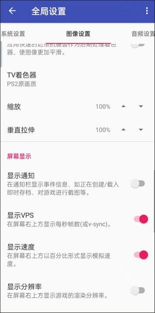 以太模擬器截圖