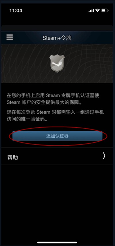 igxe游戲交易平臺(tái)截圖