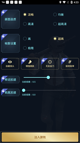 zero畫質(zhì)助手超廣角截圖