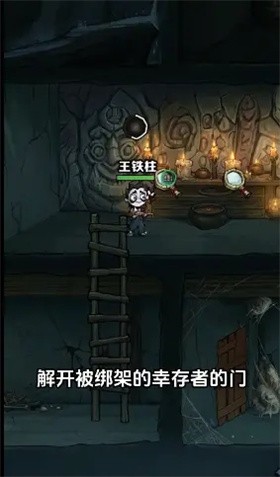 無限輪回官方版截圖