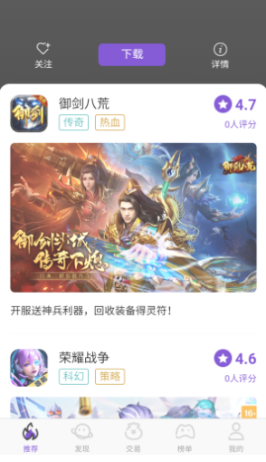 17玩游戲平臺(tái)截圖