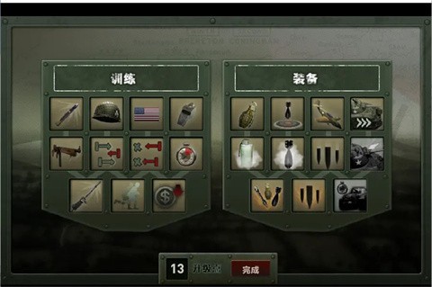 戰(zhàn)地1944截圖