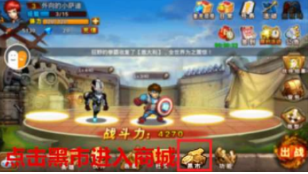 金立游戲大廳截圖