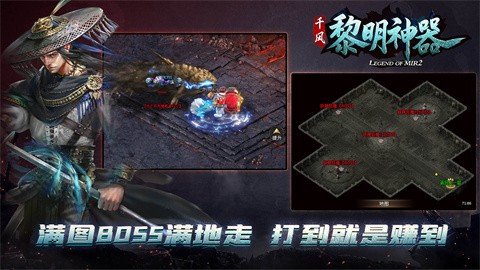 千風黎明神器截圖