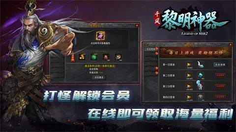 千風黎明神器截圖