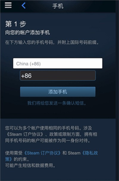 igxe游戲交易平臺(tái)截圖