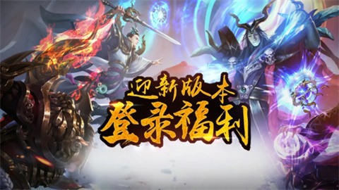 天縱元神融合版截圖