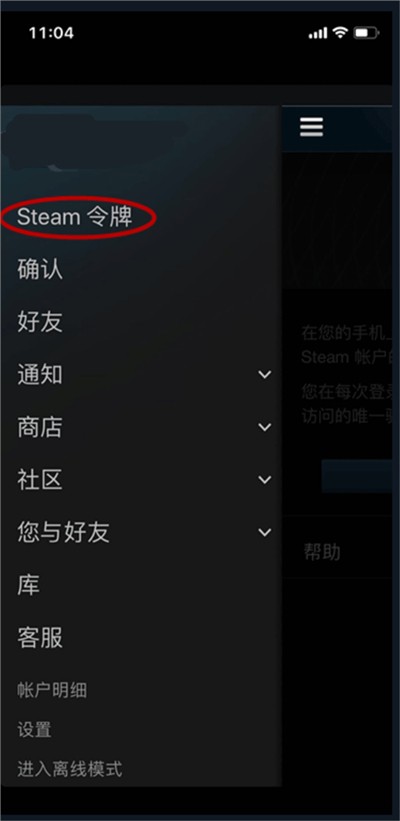 igxe游戲交易平臺(tái)截圖