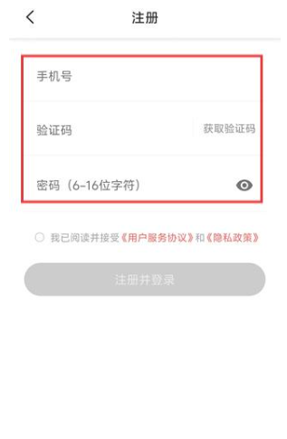 小說巴士免費(fèi)閱讀截圖