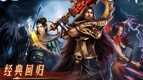 天縱元神融合版截圖