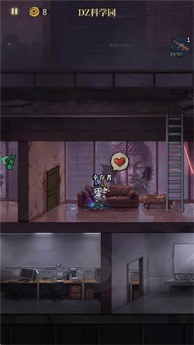 無限輪回官方版截圖