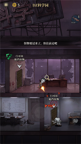 無限輪回官方版截圖