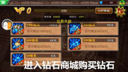 金立游戲大廳截圖