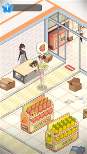 時尚百貨城截圖