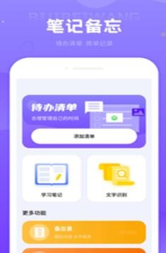 投屏播放器助手截圖