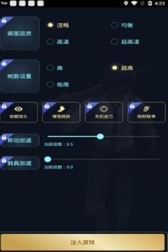 zero畫質(zhì)助手超廣角截圖