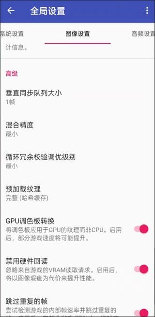 以太模擬器截圖