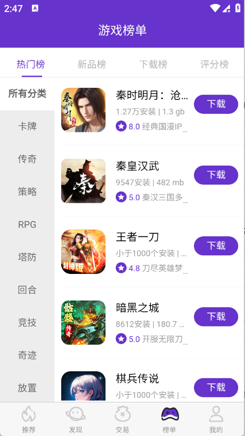 17玩游戲平臺(tái)截圖