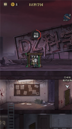 無限輪回官方版截圖