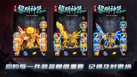 千風黎明神器截圖