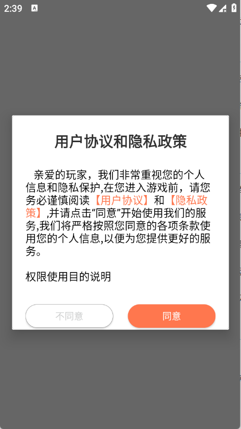 17玩游戲平臺(tái)截圖