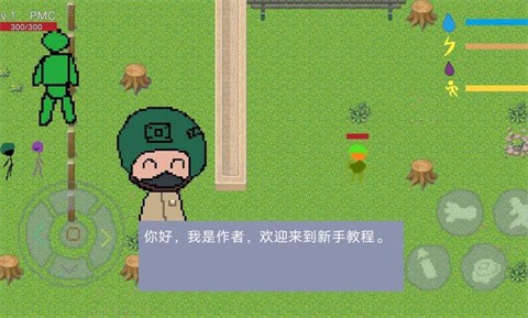 逃離塔科夫自制版截圖