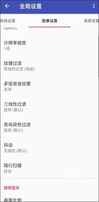 以太模擬器截圖