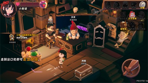 漢克旅店國(guó)際服截圖