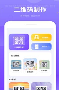 投屏播放器助手截圖