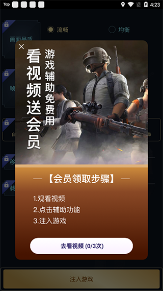 zero畫質(zhì)助手超廣角截圖