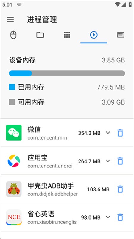 小白鴨框架正版截圖